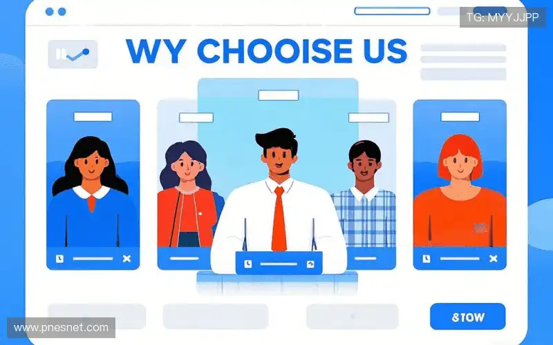 为什么选择我们